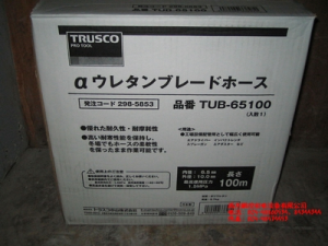 日本TRUSCO軟管TUB-65100、TUB-85100[TUB-65100、TUB-85100]