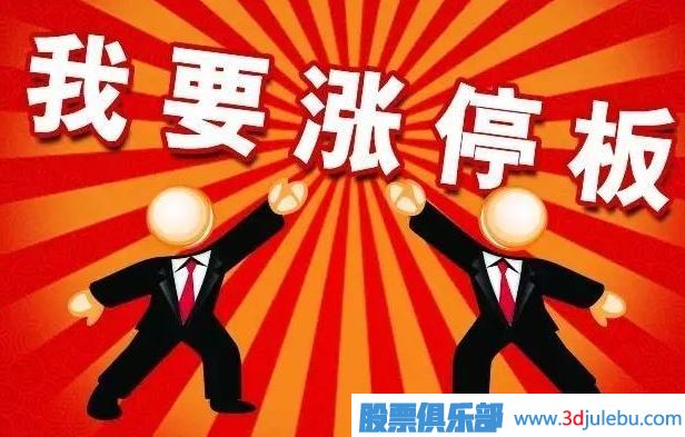縮量漲停意味著什么？如何分析縮量漲停是好是壞？