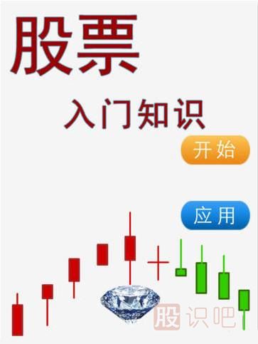 股票上漲與下跌的幾個階段-股票入門基礎(chǔ)知識