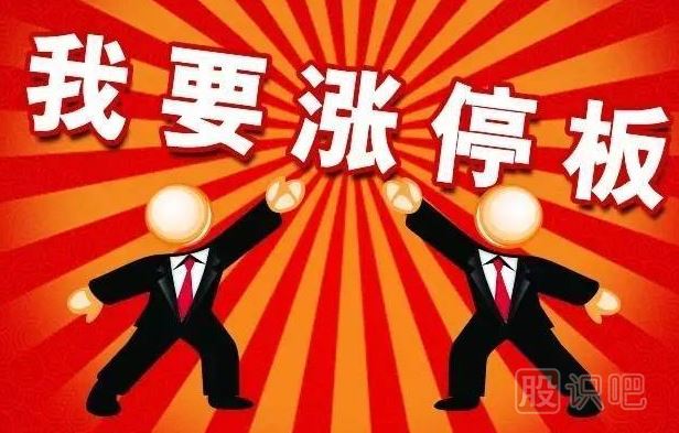 漲停股的買(mǎi)入技巧與賣(mài)出時(shí)機(jī)分析